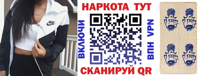 Где купить Асино Альфа ПВП Псилоцибиновые грибы Мефедрон ГАШИШ Cocaine