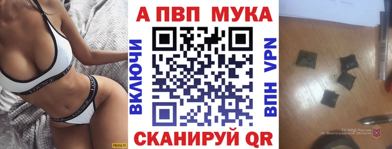 A-PVP СК Асино