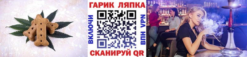 даркнет телеграм  Асино  Canna-Cookies марихуана  где можно купить наркотик 