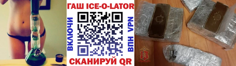 ГАШИШ Изолятор  мориарти какой сайт  Асино 