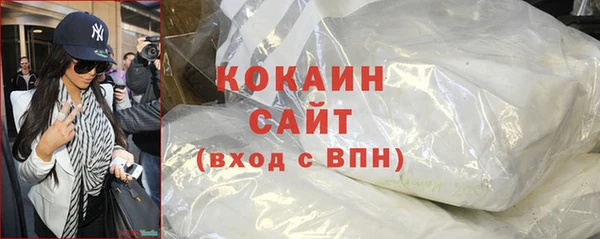 альфа пвп VHQ Армянск