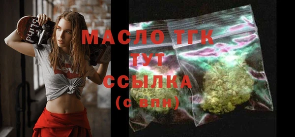 кокаин перу Арсеньев