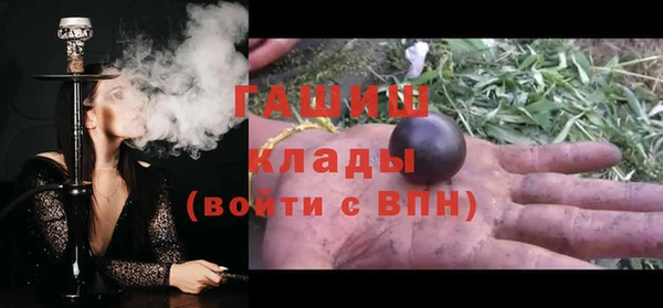 кокаин перу Арсеньев