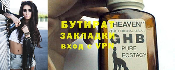 прущие крисы Новозыбков