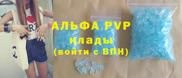 альфа пвп VHQ Армянск