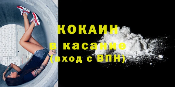 кокаин перу Арсеньев
