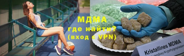 кокаин перу Арсеньев