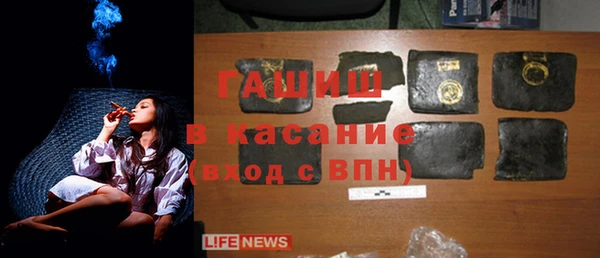 альфа пвп VHQ Армянск