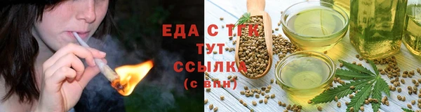 стафф Нефтекумск