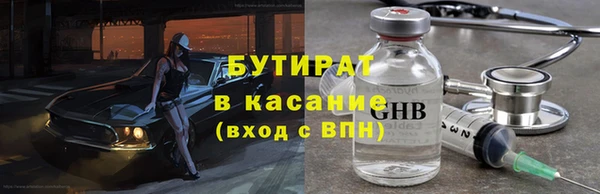 экстази Аркадак