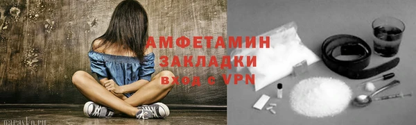 кокаин перу Арсеньев