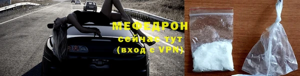 прущие крисы Новозыбков