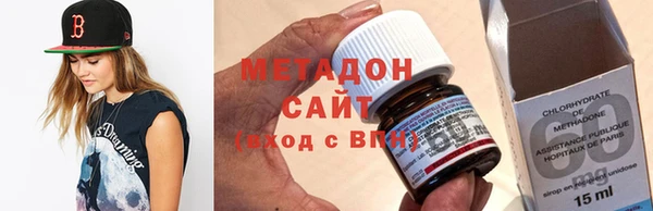 альфа пвп VHQ Армянск