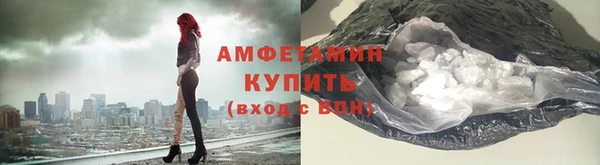 альфа пвп VHQ Армянск