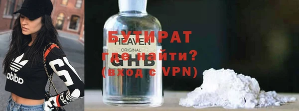 экстази Аркадак