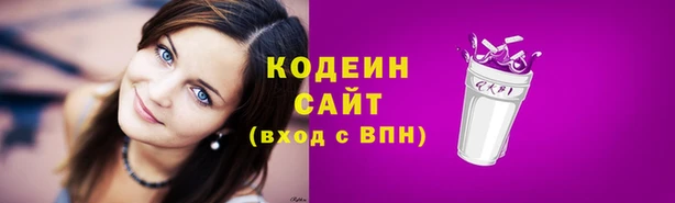 синтетический гашиш Нея