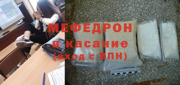 прущие крисы Новозыбков