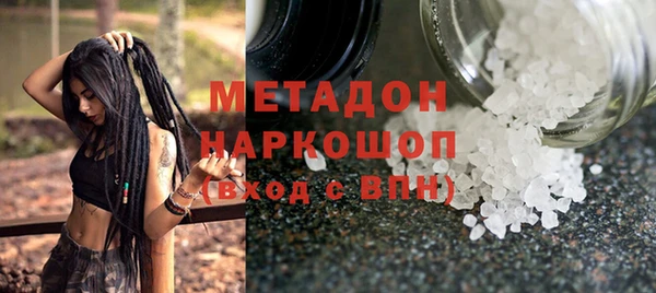 альфа пвп VHQ Армянск