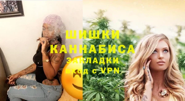 альфа пвп VHQ Армянск