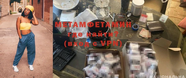 альфа пвп VHQ Армянск