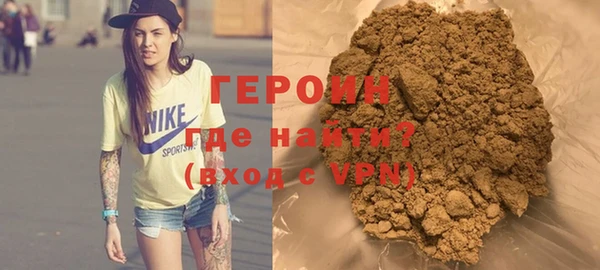 альфа пвп VHQ Армянск