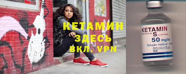 мефедрон VHQ Новодвинск
