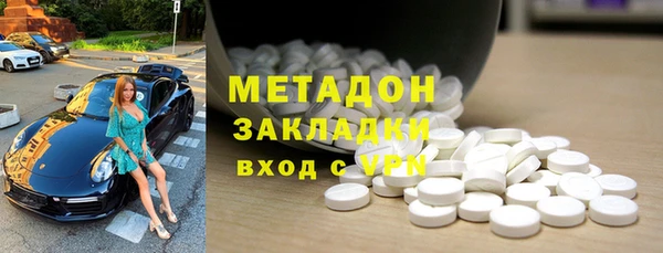 мефедрон VHQ Новодвинск