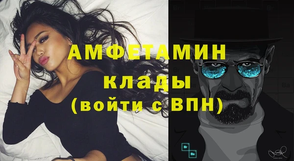 COCAINE Новокубанск