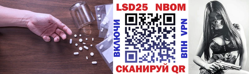 LSD-25 экстази ecstasy  наркотики  Асино 
