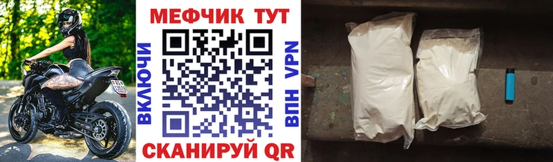 Меф VHQ omg ONION Асино