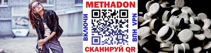где найти наркотики  Асино  МЕТАДОН кристалл 