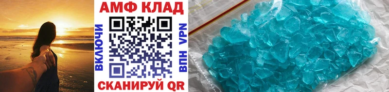 Первитин пудра  как найти   Асино 
