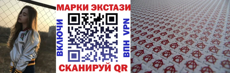 продажа наркотиков Асино Марки N-bome 1500мкг