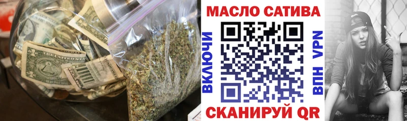 ТГК гашишное масло ОМГ ОМГ зеркало Асино